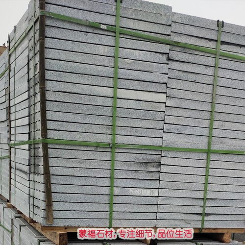 北京芝麻灰蘑菇石 大型加工厂石材的选择与优势